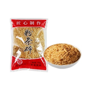 碎粉条正宗农家红薯粉条碎5斤包子饺子馅专用碎粉丝河南特产粉条