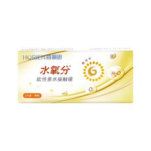 海俪恩隐形眼镜季抛2片装水氧分透明近视水润透氧正品海昌季度抛
