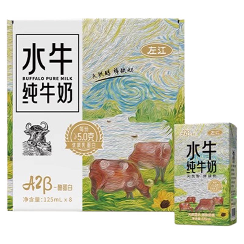 高钙广西南宁市125ml*8盒水牛