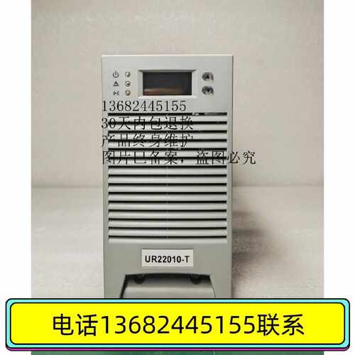 议价UR22010-T YX220V/10充电模块 UR22005-T智能高频电源
