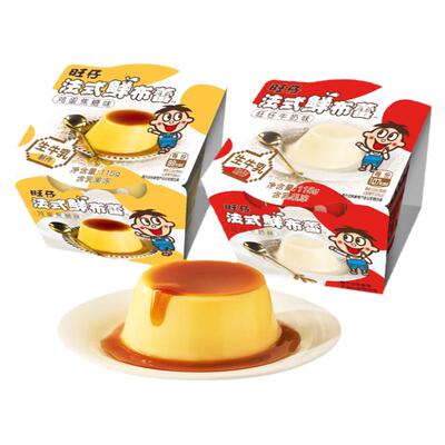 旺仔法式鲜布蕾布丁奶酪感