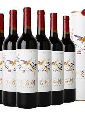张裕多名利赤霞珠美乐混酿干红葡萄酒红酒整箱6支圆筒礼盒装750ML