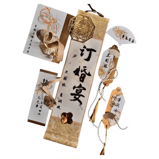 新中式婚礼誓言卡高级简约一对小众结婚誓词卡定制宣言本请柬手卡