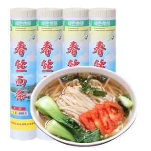 春丝面条经典宽面绿色食品面400gx4包营养挂面健康方便早餐面味美
