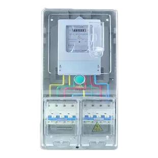 三相四线电表箱成套1户2户3户4明装户外防水塑料透明室外电表箱盒