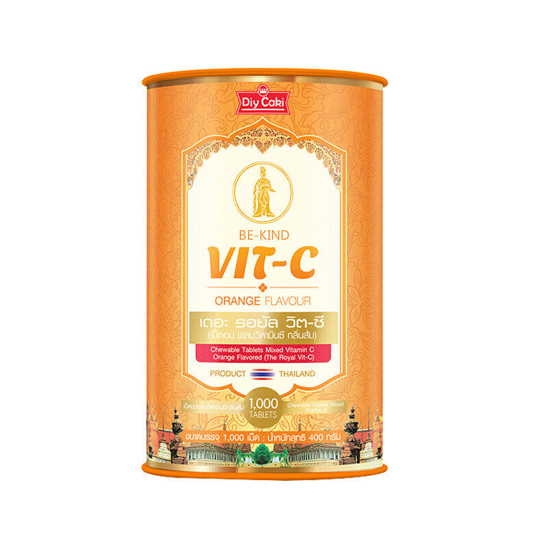 ⭐官方正品TheRoyalvc咀嚼片