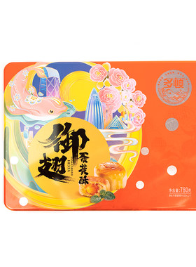 多顿御翅蛋黄酥中秋月饼糕点礼盒