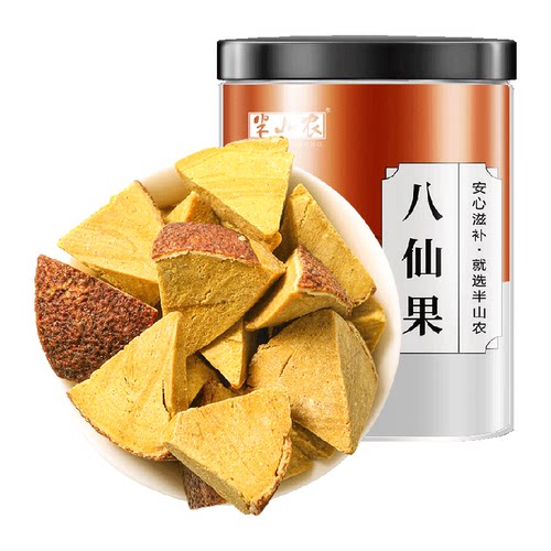 半山农陈皮八仙果正宗陈年黄八珍果片柚子白柚参山楂清凉润喉