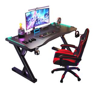 钛戟S3电竞桌台式电脑桌椅套装卧室家用办公桌网红碳纤维游戏桌子