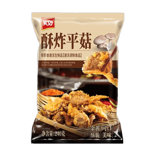 【主播推荐】美好酥炸平菇240g*4袋网红零食休闲夜市小吃