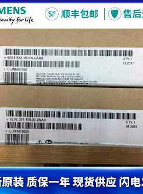 议价6ES7 321-1BH50-0AA0 SM321 数字量输入模块 6ES7321-1BH50-0