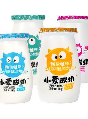 皇氏乳业小爱酸奶低温
