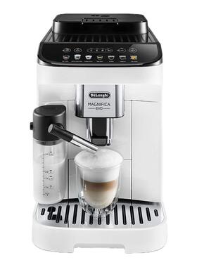Delonghi/德龙 E LattePro意式全自动咖啡机家用意式现磨R5 W奶咖