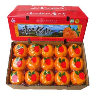 正宗长阳清江岩松坪椪柑大果桔子孕妇新鲜水果柑橘当季芦柑一整箱