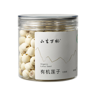 beutea有机莲子山生万物系列药食同源食用泡茶莲子百合代用四神汤