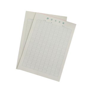 拼音天天练 硬笔书法纸米字格小学生字田字格纸拼音练字纸 生字纸