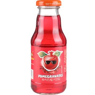 石河子大学新疆特产神内石榴汁饮料玻璃瓶238毫升一箱20瓶包邮