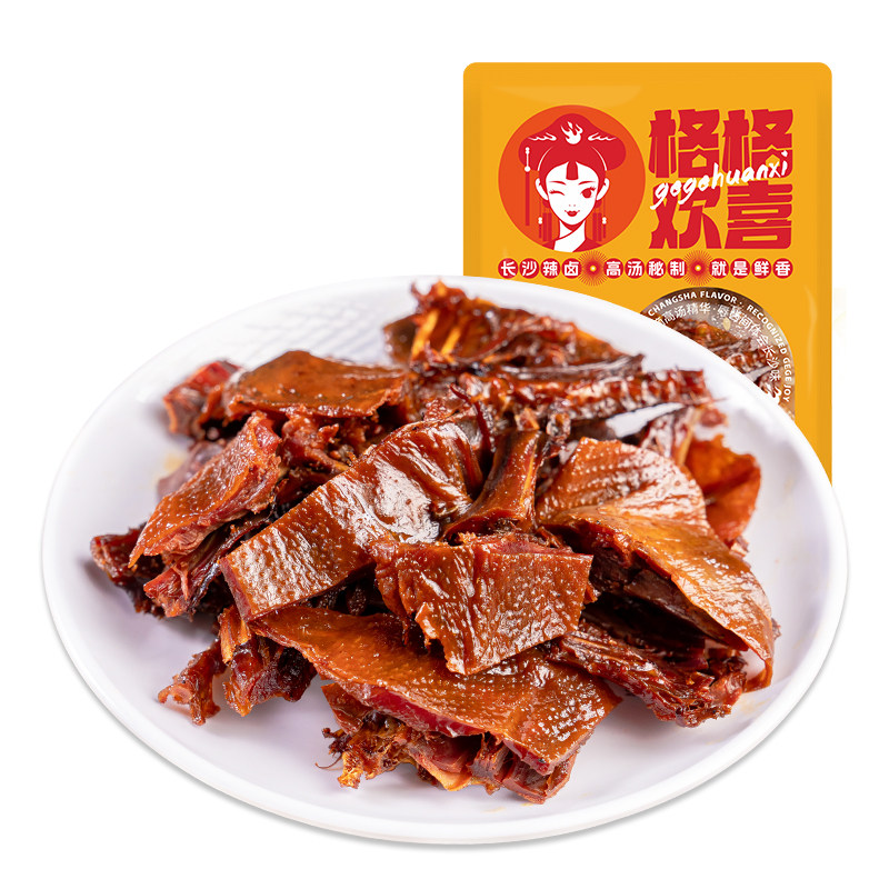 格格欢喜手撕酱板鸭夜宵追剧解馋