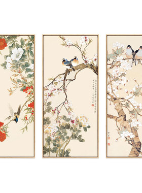 新中式风花鸟过道玄关茶室国画
