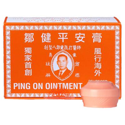 中国香港邹健平安膏跌打肿痛止痒提神伤风感冒四季用官方原装正品