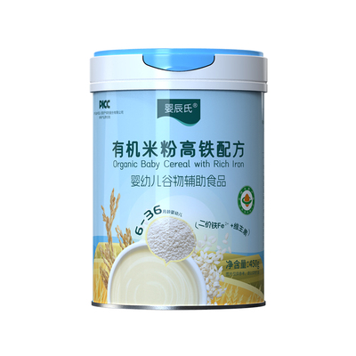 婴辰氏有机米粉宝宝辅食婴儿米粉婴儿辅食6 12个月米糊婴幼儿米粉