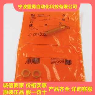 议价全新原装德国IFM易福门IF5958电感式接近开关传感器IF5958现