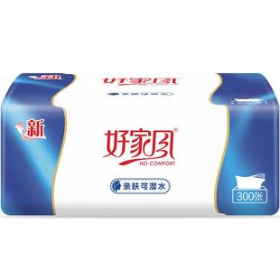 好家风300张5层M码8包装家用抽纸圆梦抽取式面巾纸线下商超同款