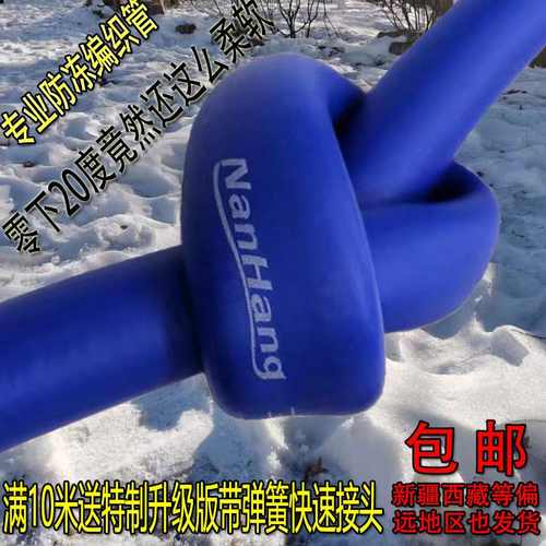 空压机气管软管8mm防冻高压风炮耐寒10厘超软14带弹簧6防爆气泵管