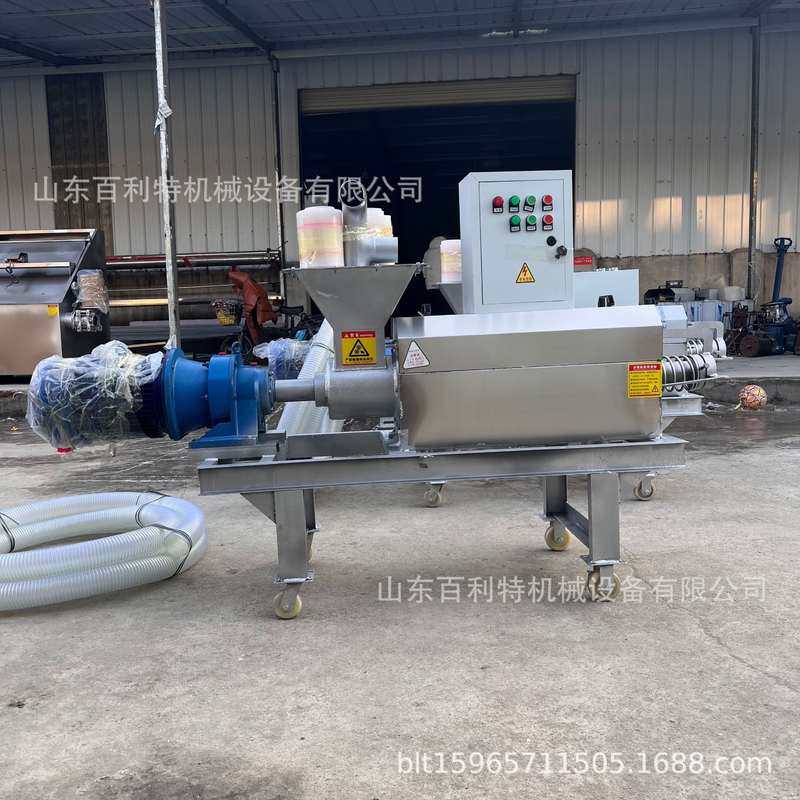 猪粪干湿分离机养殖场牛粪鸡粪脱水机粪便螺旋挤压甩干机猪场粪污,畜牧/养殖物资,粪污处理设备,淘宝优惠券,粉丝福利购,淘宝优惠卷