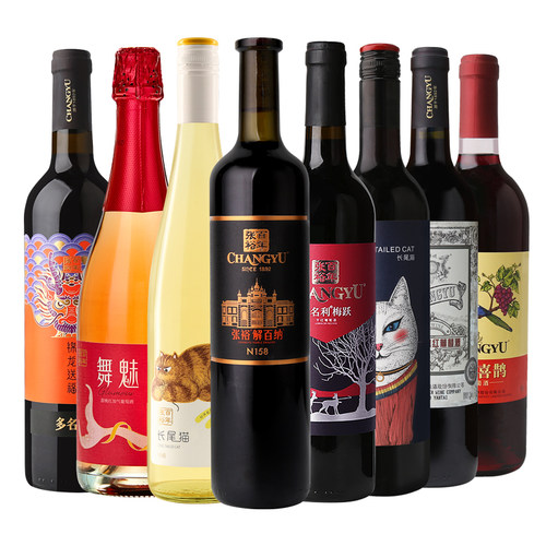 张裕官方 8瓶葡萄酒组合套装 解百纳干红赤霞珠长尾猫半甜白