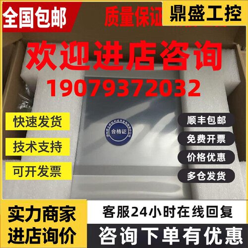 议价触摸屏TPC7032 22 52nikint1071/1570/GiGn1031Kt1021nt1531/