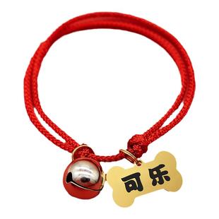 狗狗猫咪项圈狗牌定制脖圈刻名字身份防走丢铃铛宠物吊牌项链饰品