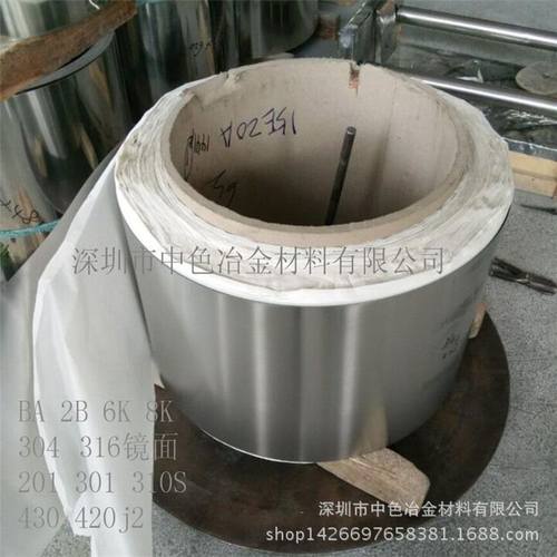 销售430冷轧软态钢带/高精密不锈钢薄带 301 304不锈钢带