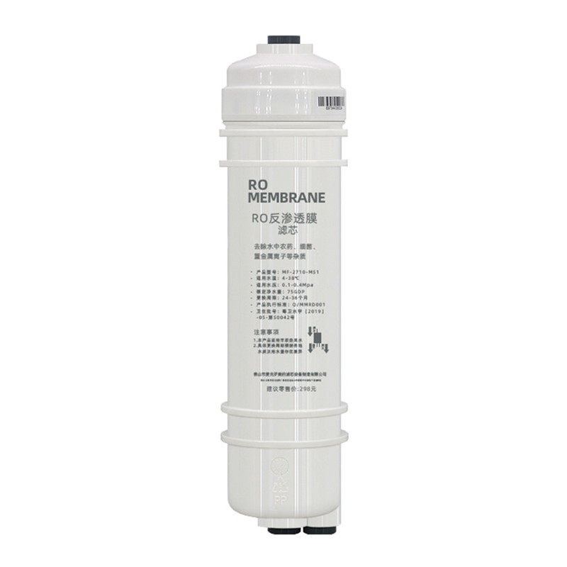 美的净水器滤芯pp棉MRO102C-4 208-4 MRO121C-4MRC1586A mu131a
