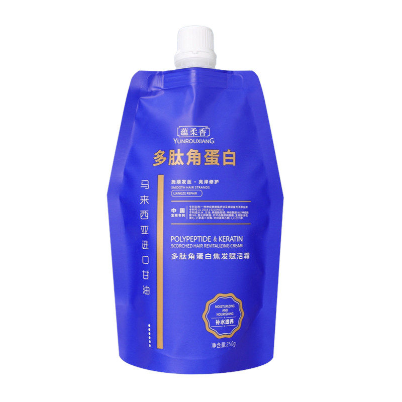 角蛋白赋活霜改善干枯毛躁护发素