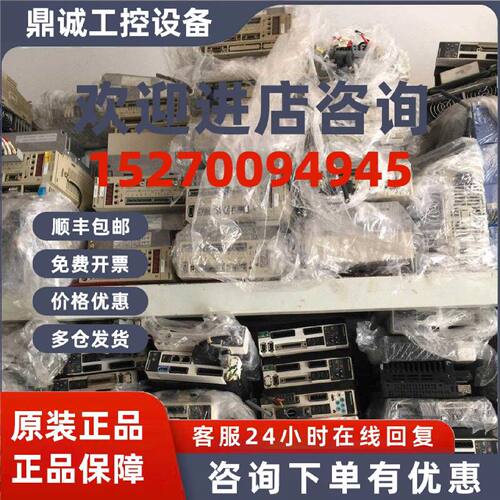 议价原装安川伺服SGMSH-10ACA2B，库存现货，低价促销，欢迎询价