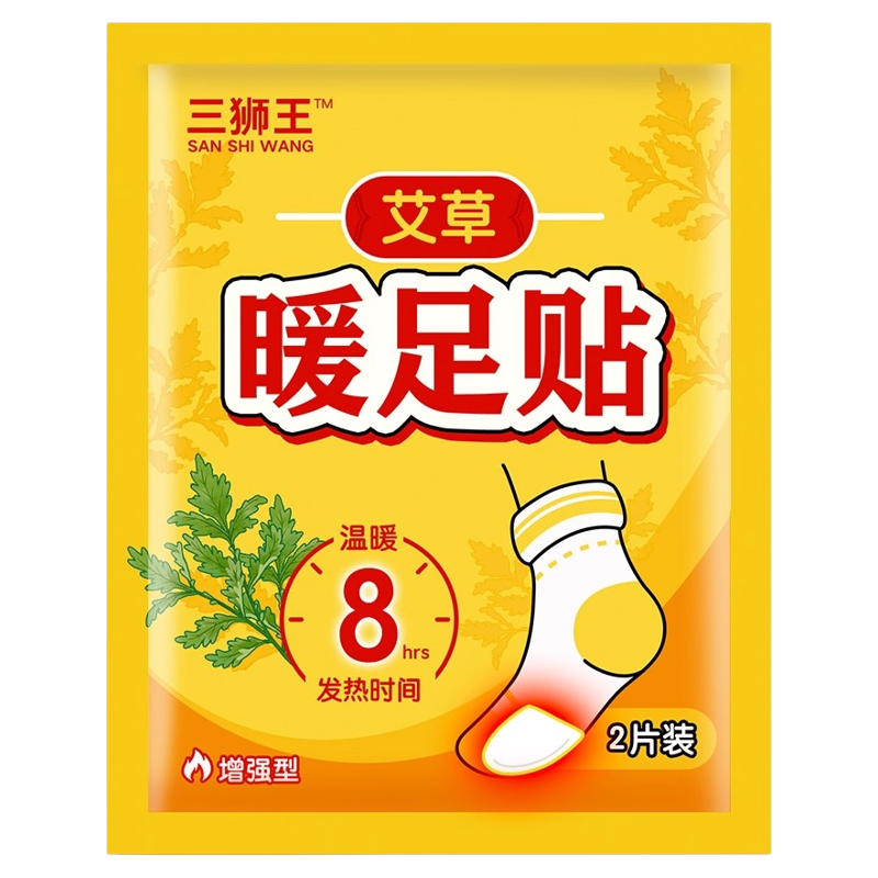 暖足贴发热鞋垫自发热保暖