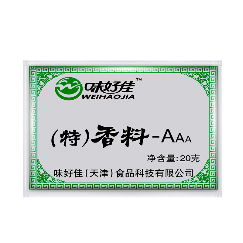 好佳aaa20g*50包透骨增香剂