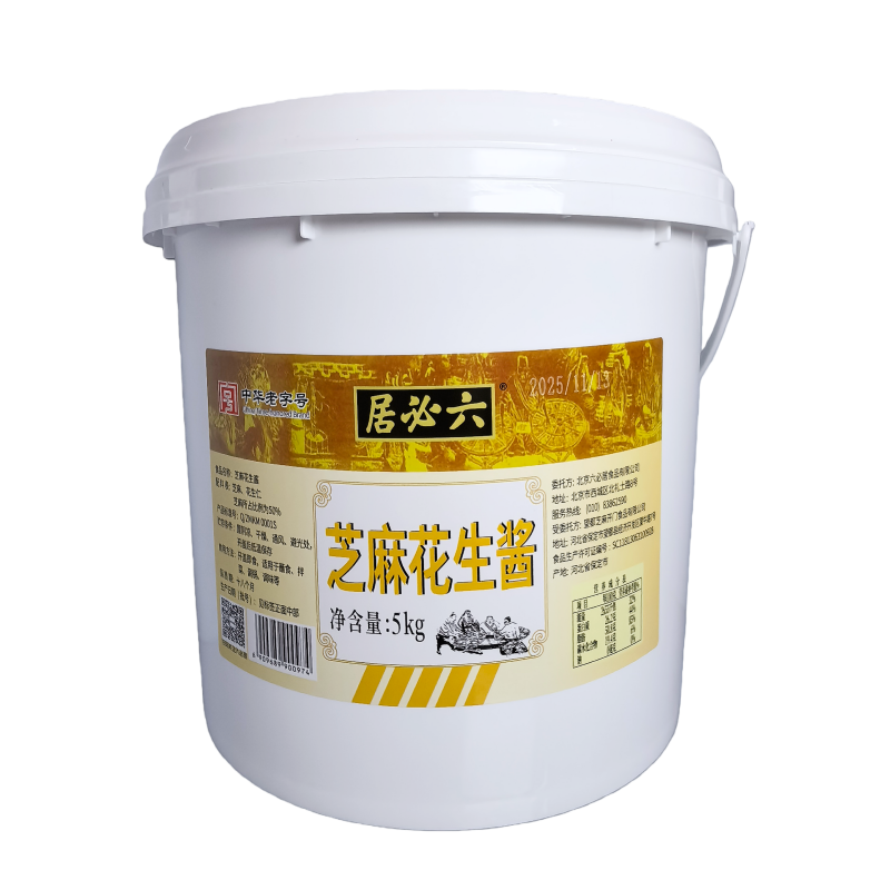北京六必居花生芝麻酱火锅拌面