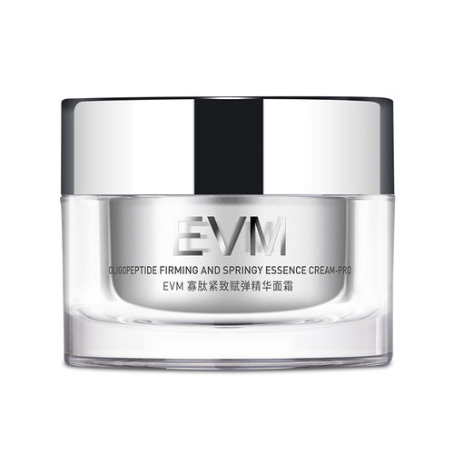 【小银罐3.0】EVM寡肽紧致精华面霜 紧致焕亮抗皱润肌肤