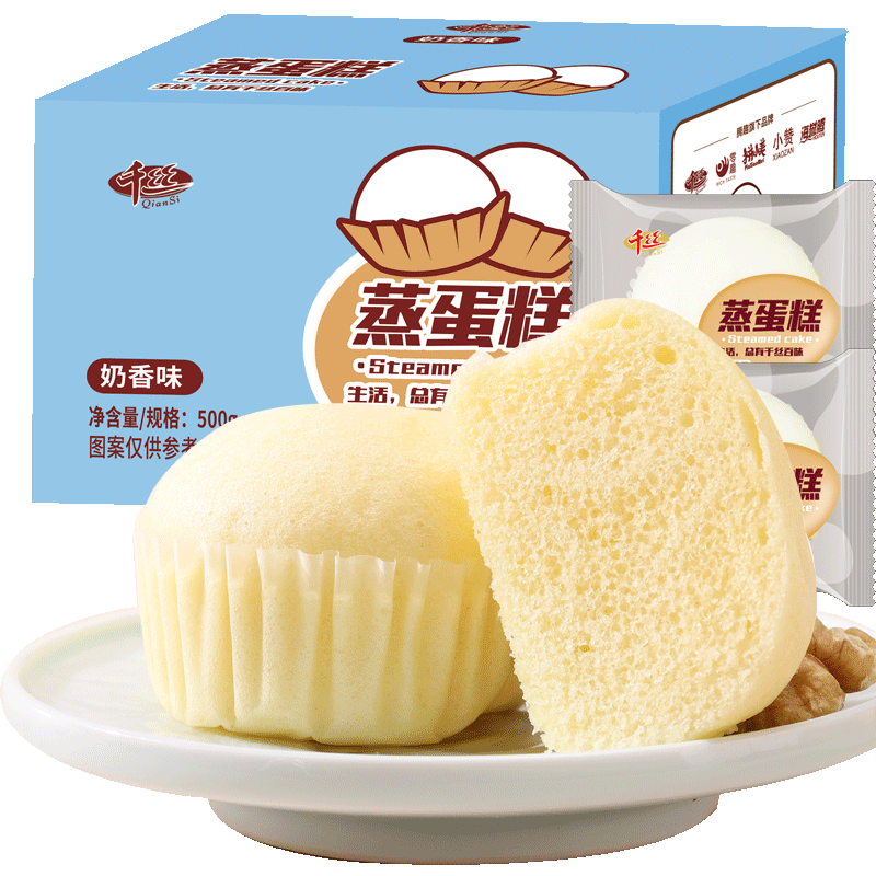 整箱蒸蛋糕千丝小面包