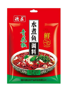 德庄青花椒水煮鱼调料麻辣鱼佐料
