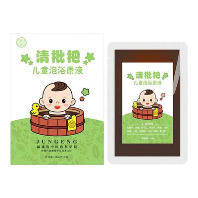 免煮沐浴枇杷小儿正品泡澡药包