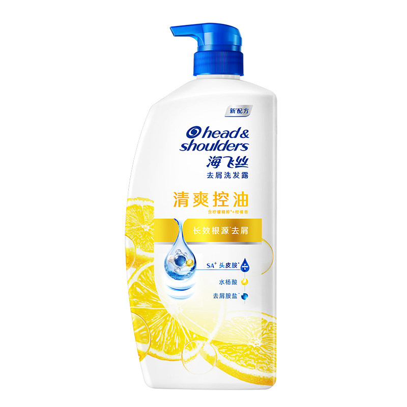 【秒杀】海飞丝去屑洗发水控油/柔顺/止痒洗头膏露男女任选正品