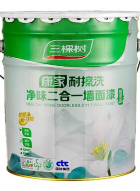 三棵树耐水防霉抗碱耐擦洗乳胶漆