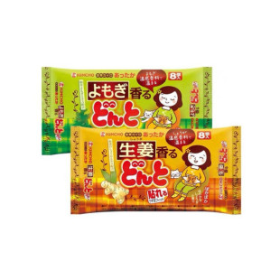 KINCHO金鸟日本进口暖宫贴暖宝宝女自发热姨妈调理艾草生姜暖贴