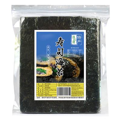 大片寿司海苔50*10批发商用500张