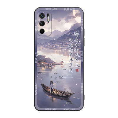 适用于红米note105g手机保护套