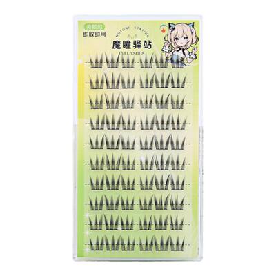 【合集】魔瞳驿站免胶假睫毛鸟系女团爱豆猫爪鸟啾啾自然无甲醛新
