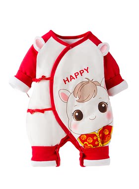 马年过新年拜年服连体衣夹棉冬季